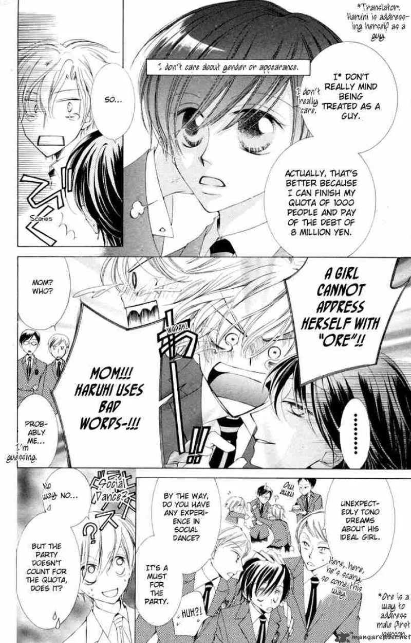 Ouran High School Host Club Chapter 2 page 16