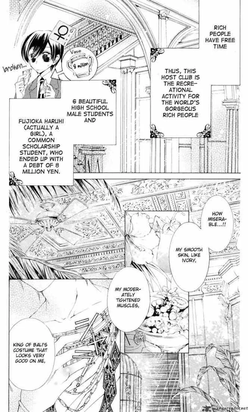 Ouran High School Host Club Chapter 2 page 7