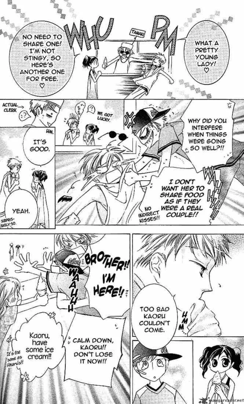 Ouran High School Host Club Chapter 20 page 14