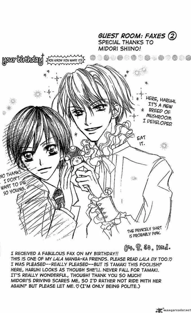 Ouran High School Host Club Chapter 20 page 32