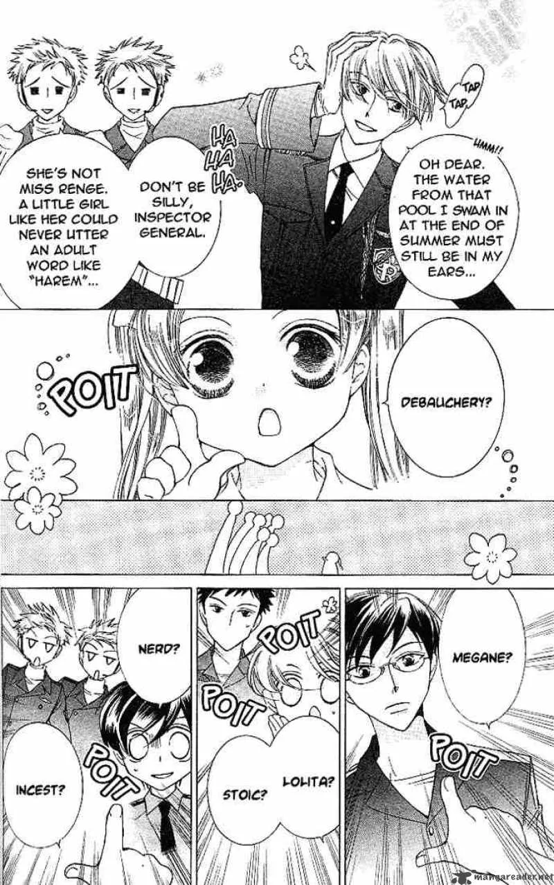 Ouran High School Host Club Chapter 21 page 3