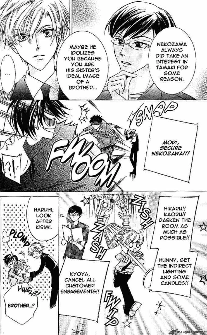 Ouran High School Host Club Chapter 21 page 13