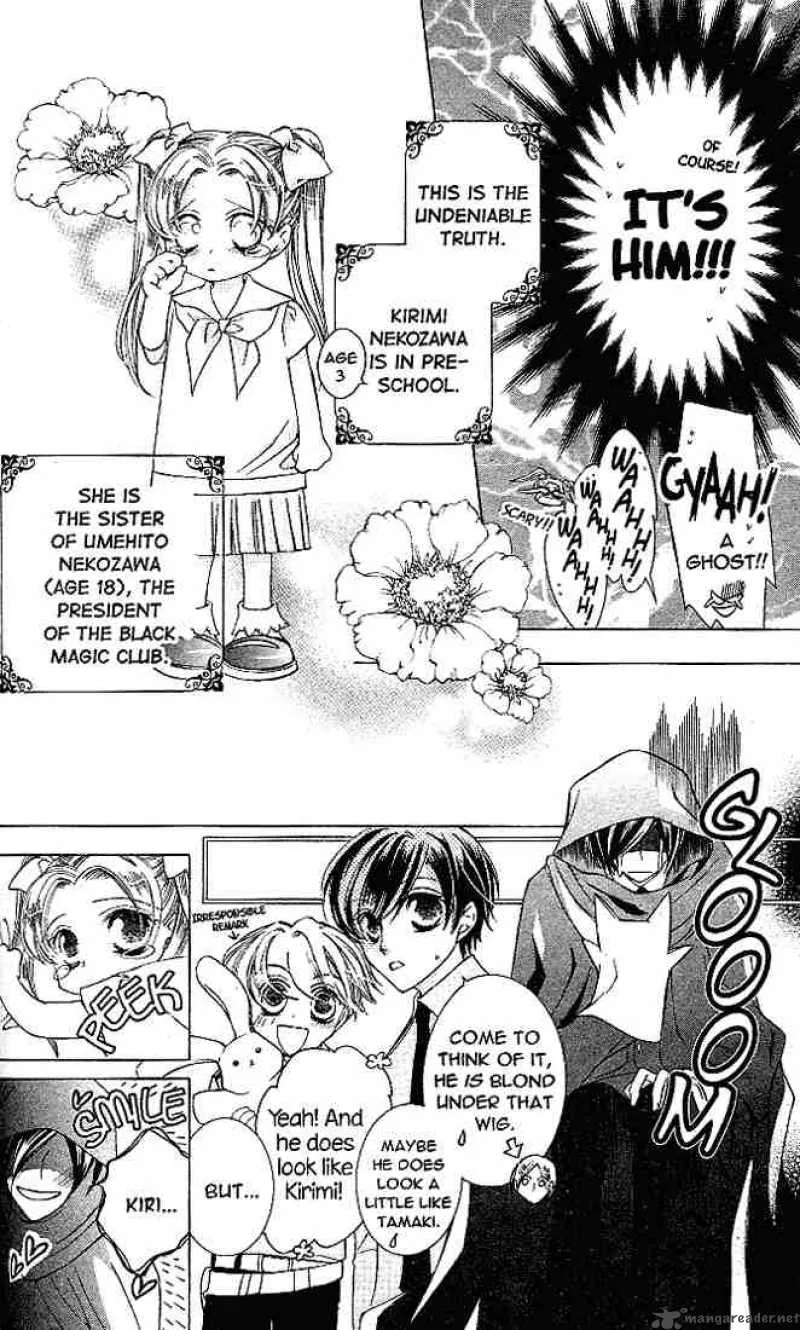 Ouran High School Host Club Chapter 21 page 7