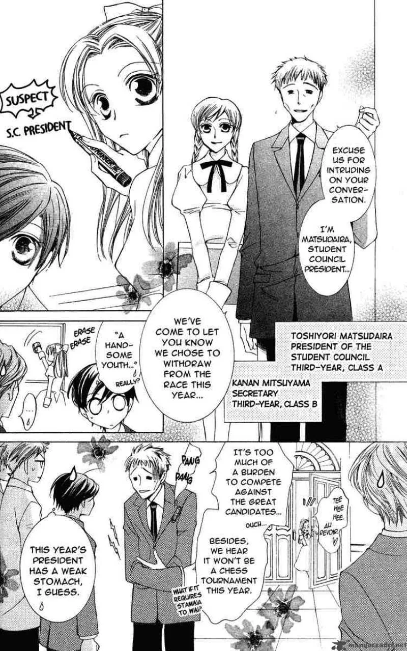 Ouran High School Host Club Chapter 22 page 23