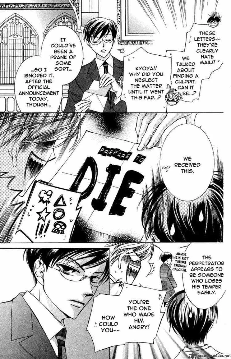 Ouran High School Host Club Chapter 22 page 14