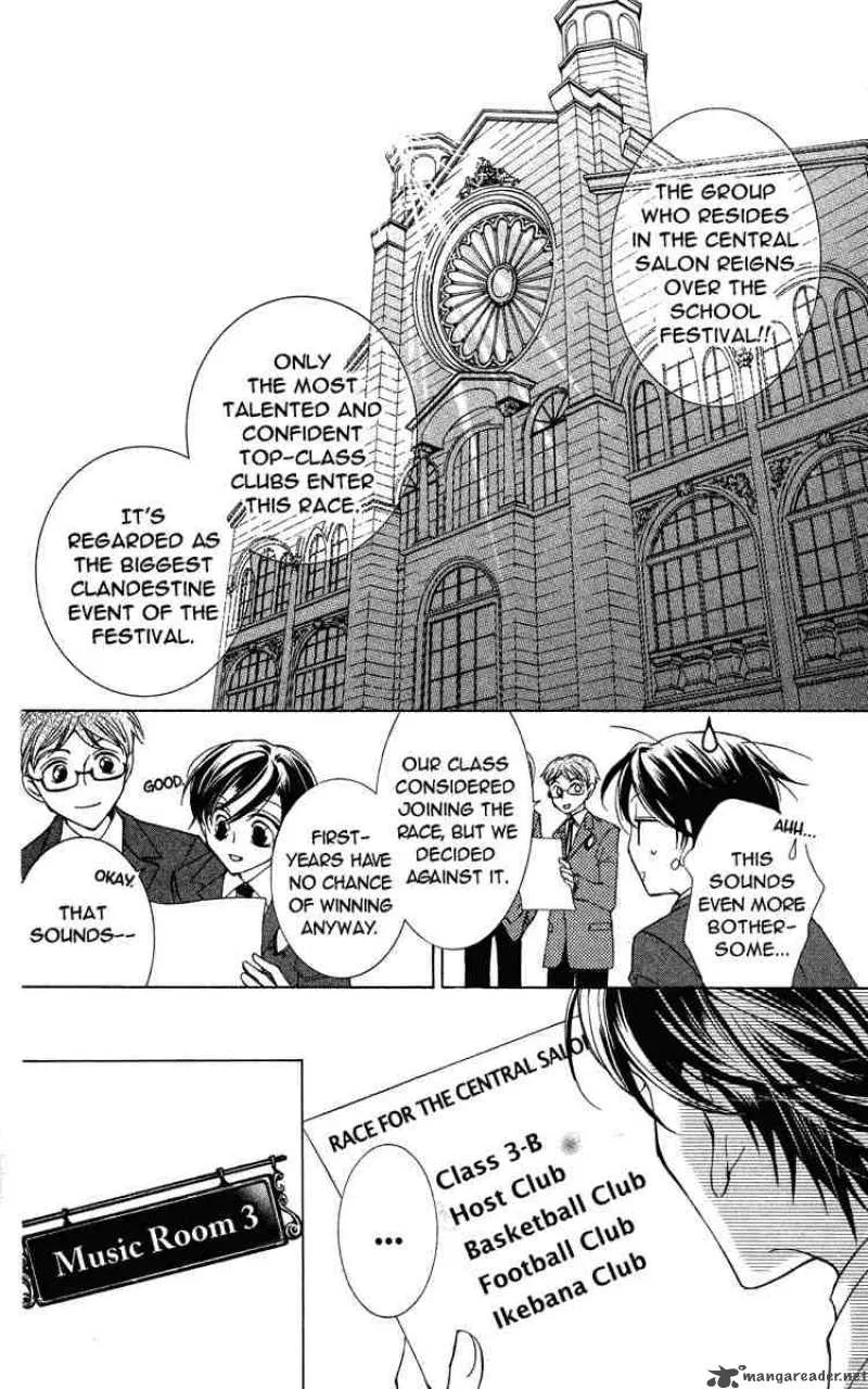 Ouran High School Host Club Chapter 22 page 11