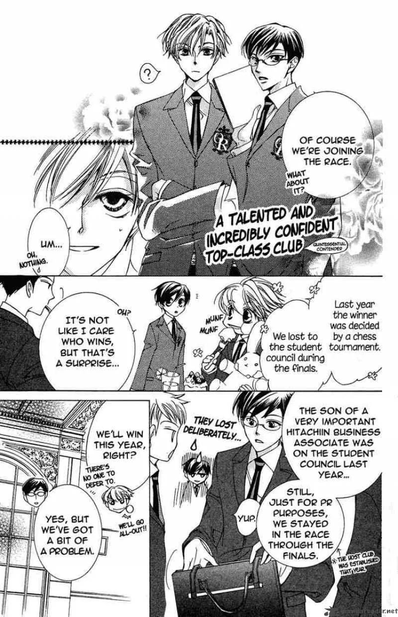 Ouran High School Host Club Chapter 22 page 12