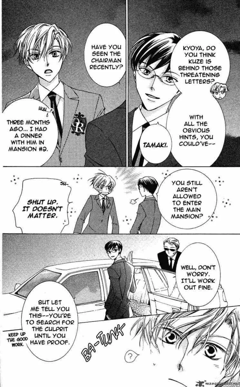 Ouran High School Host Club Chapter 22 page 30