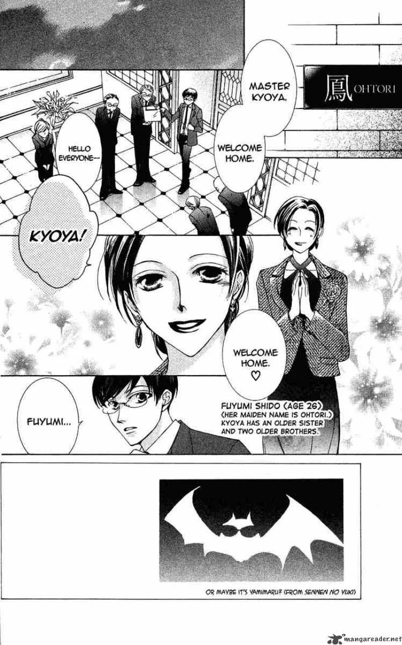 Ouran High School Host Club Chapter 23 page 2