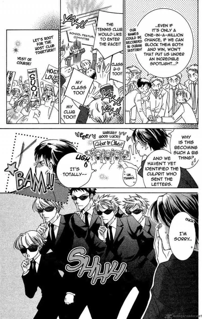 Ouran High School Host Club Chapter 23 page 7