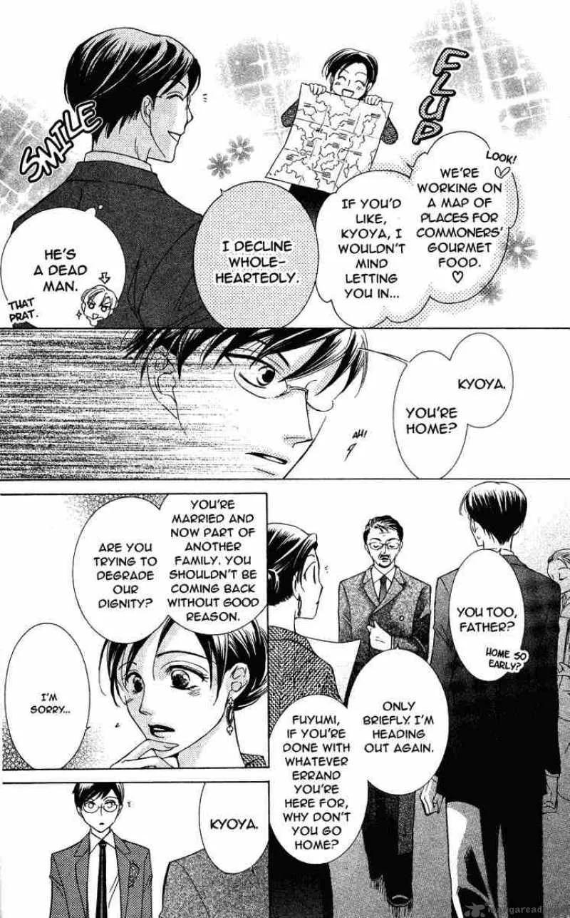 Ouran High School Host Club Chapter 23 page 4