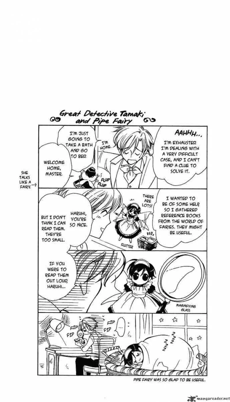 Ouran High School Host Club Chapter 23 page 31