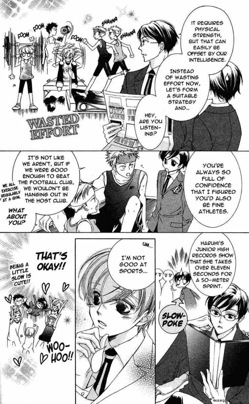 Ouran High School Host Club Chapter 23 page 15