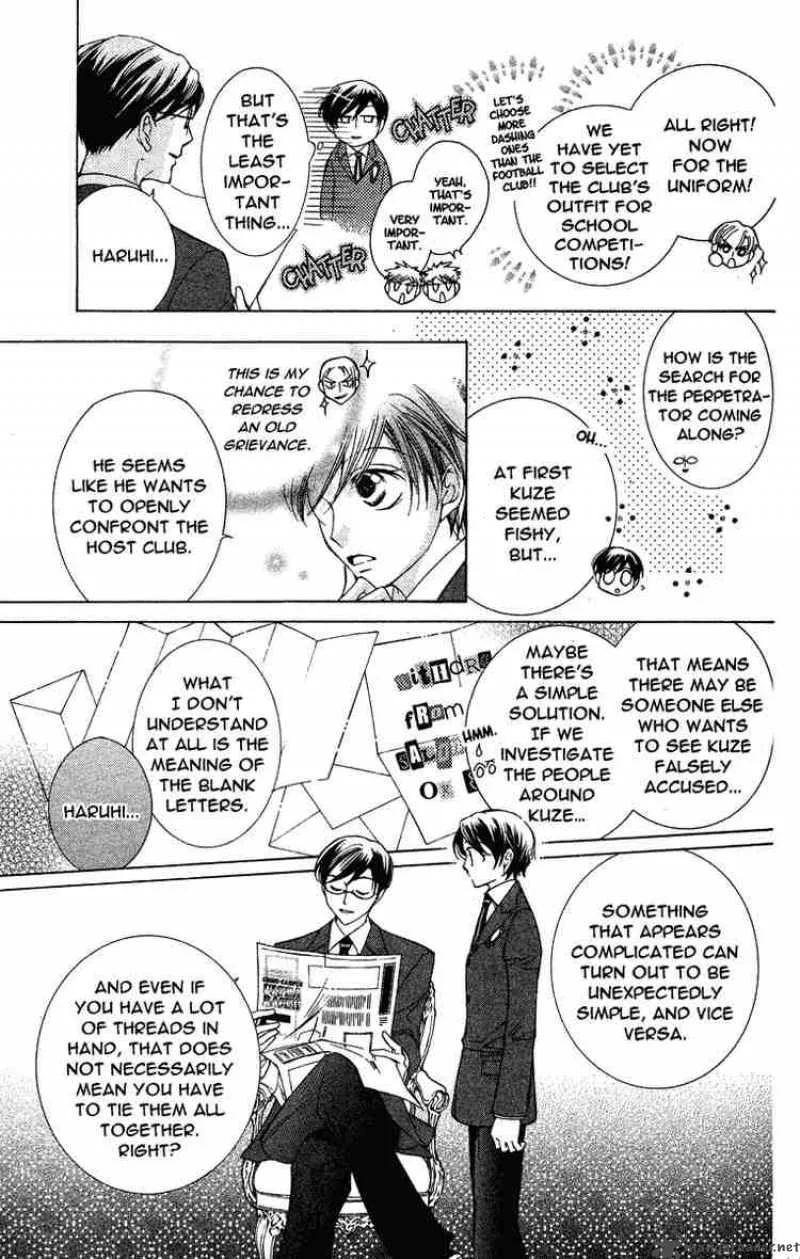 Ouran High School Host Club Chapter 23 page 16