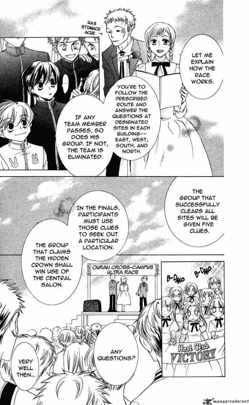 Ouran High School Host Club Chapter 23 page 23