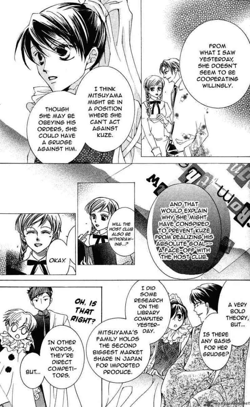 Ouran High School Host Club Chapter 24 page 14