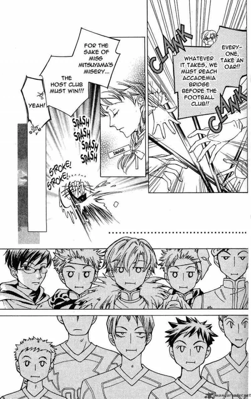 Ouran High School Host Club Chapter 24 page 16
