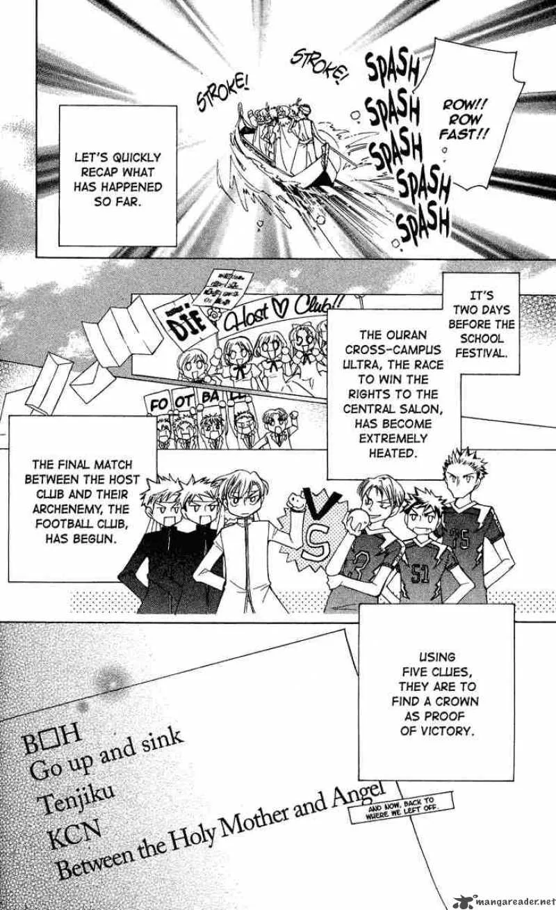 Ouran High School Host Club Chapter 24 page 5