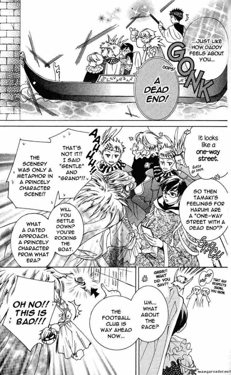 Ouran High School Host Club Chapter 24 page 4