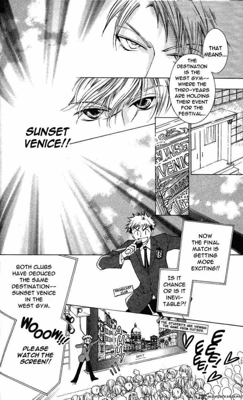Ouran High School Host Club Chapter 24 page 7