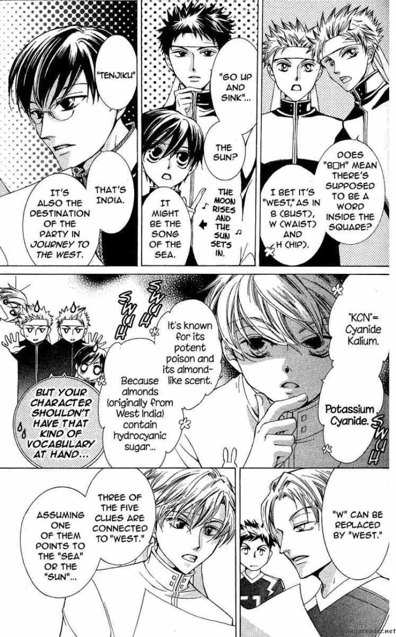 Ouran High School Host Club Chapter 24 page 6