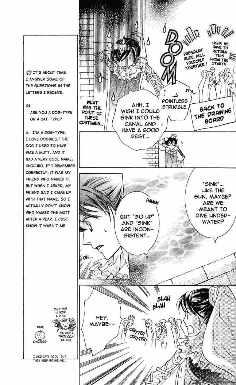 Ouran High School Host Club Chapter 24 page 18