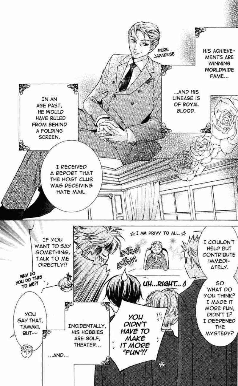 Ouran High School Host Club Chapter 25 page 9