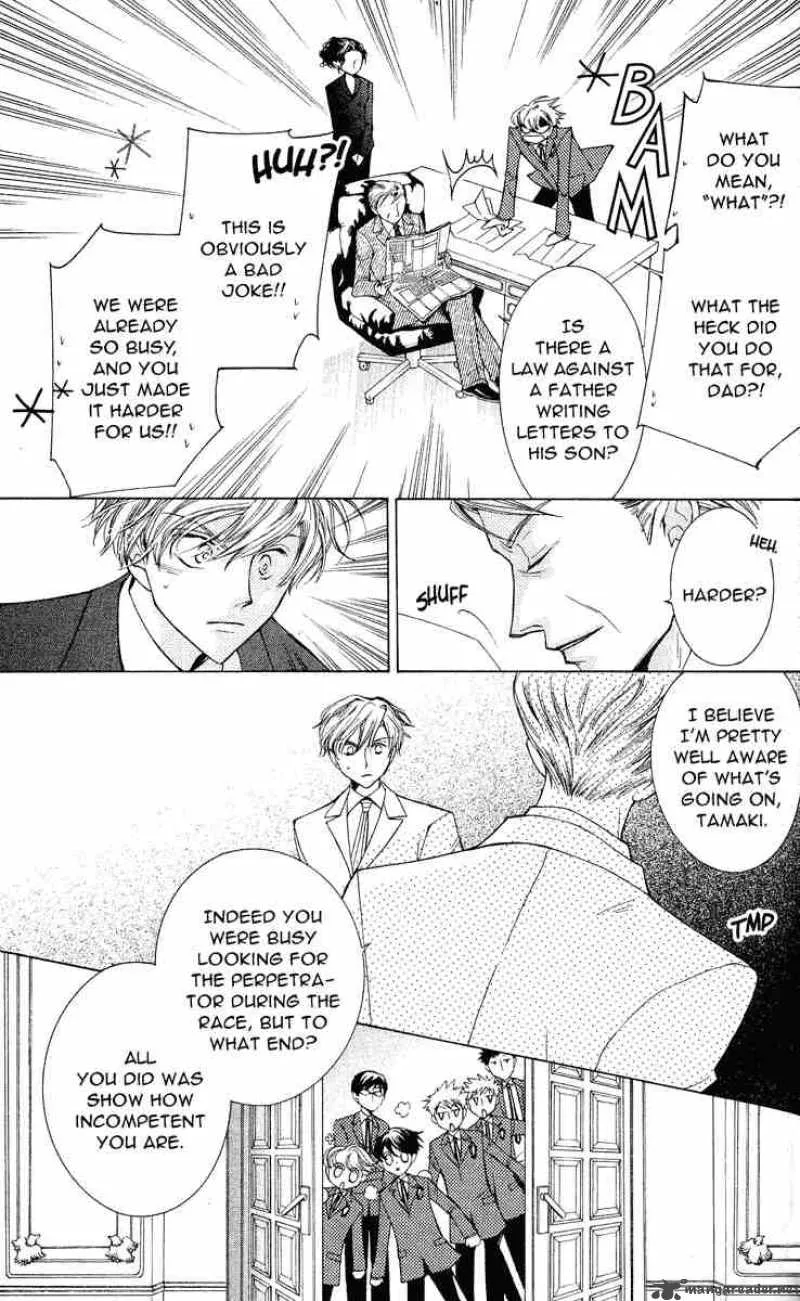 Ouran High School Host Club Chapter 25 page 7