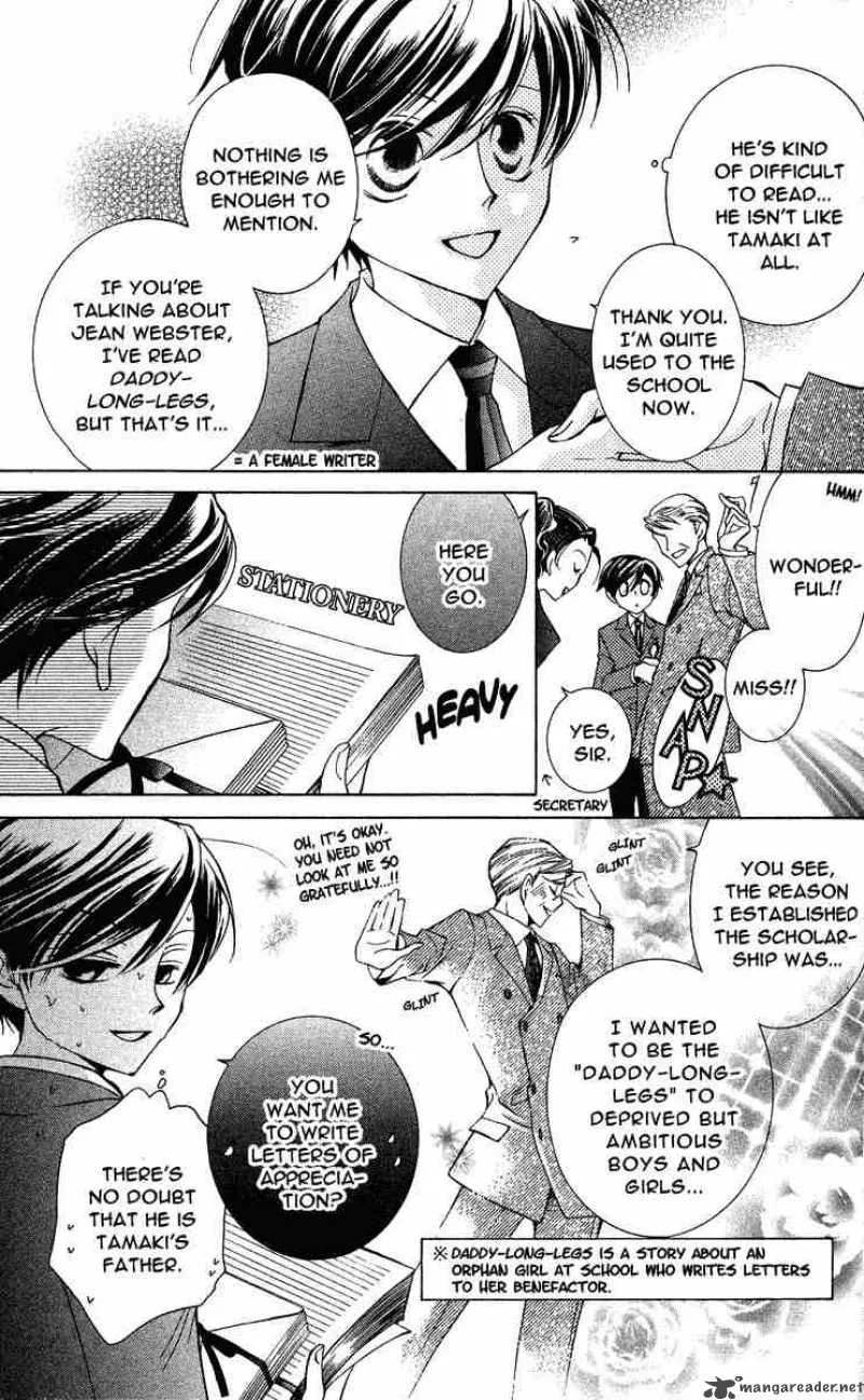 Ouran High School Host Club Chapter 25 page 11