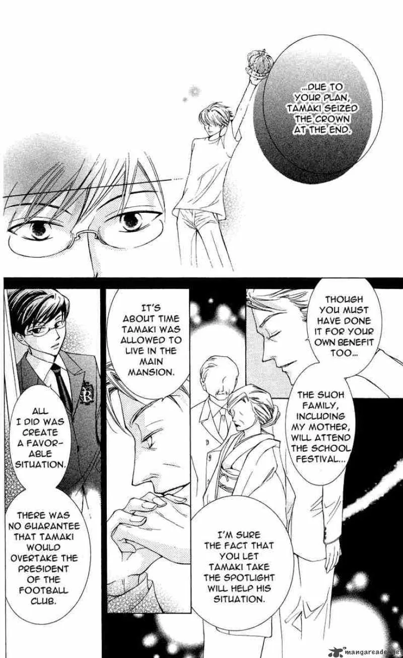 Ouran High School Host Club Chapter 25 page 14