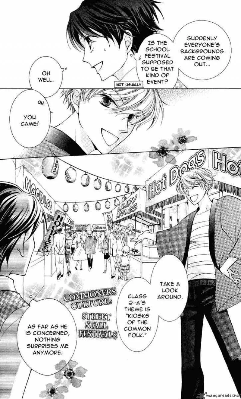 Ouran High School Host Club Chapter 25 page 23