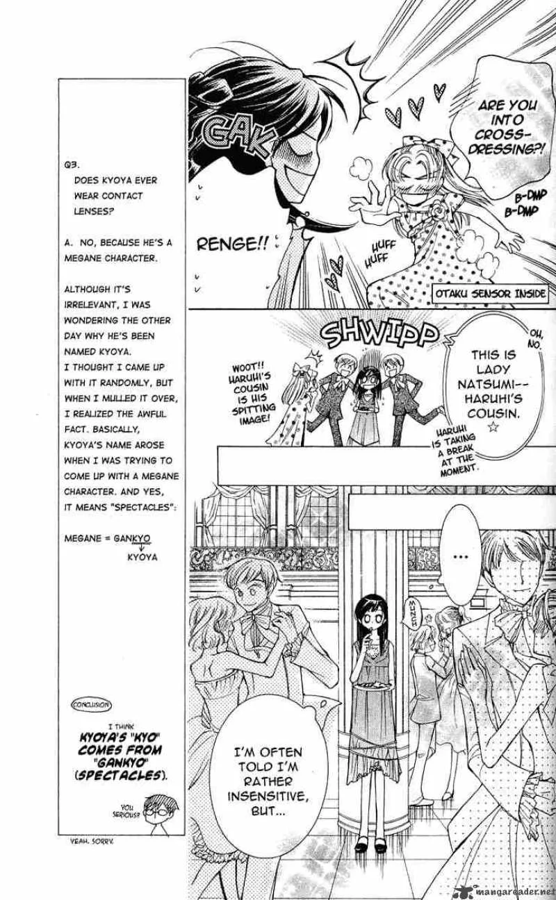 Ouran High School Host Club Chapter 26 page 20