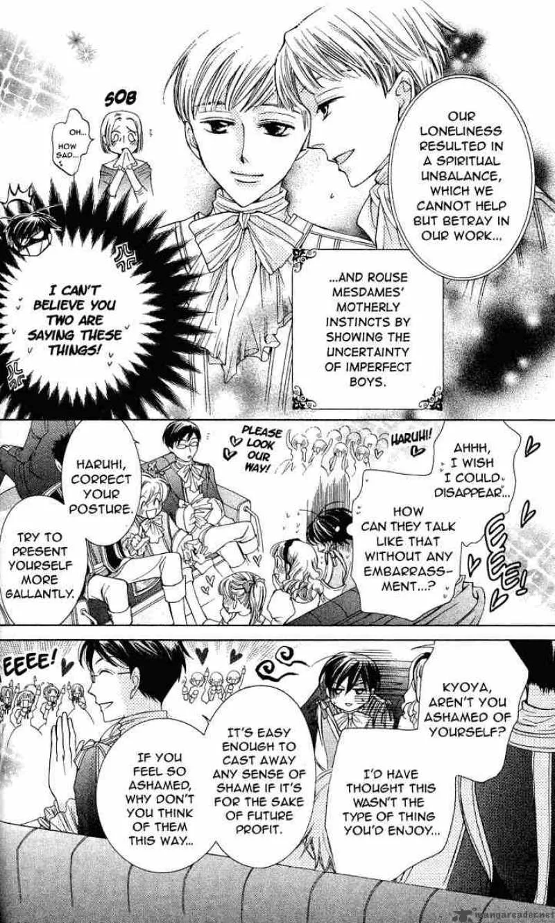 Ouran High School Host Club Chapter 26 page 7