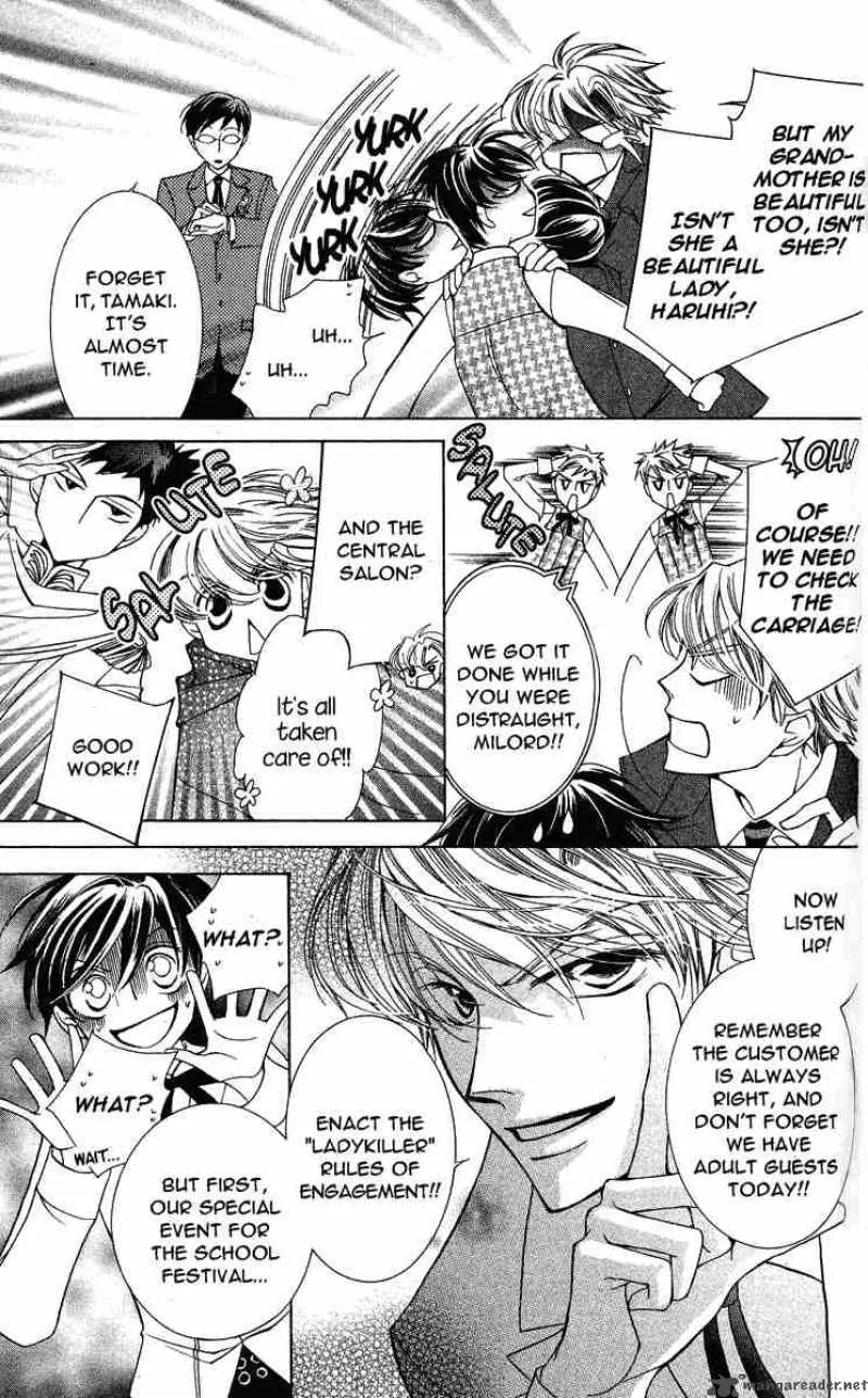 Ouran High School Host Club Chapter 26 page 3