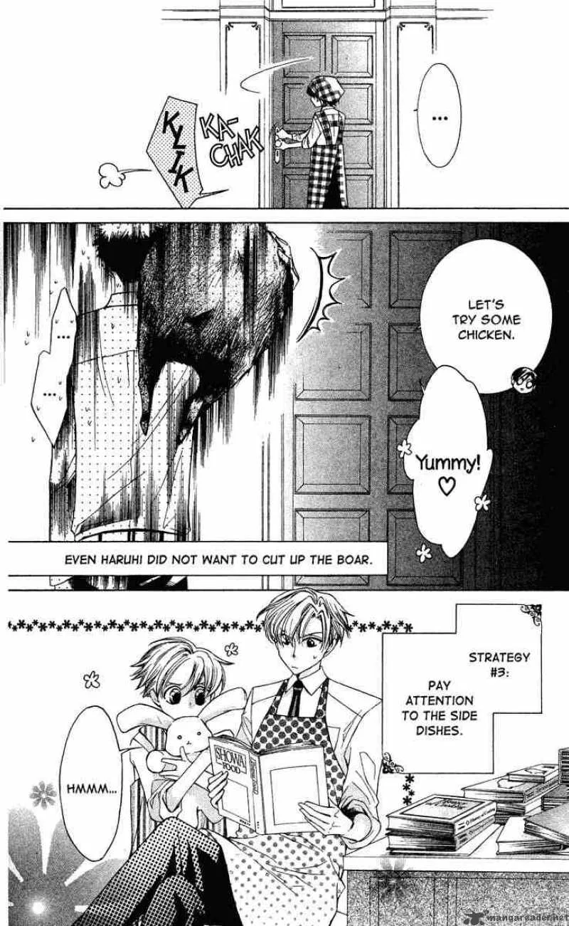 Ouran High School Host Club Chapter 27 page 17