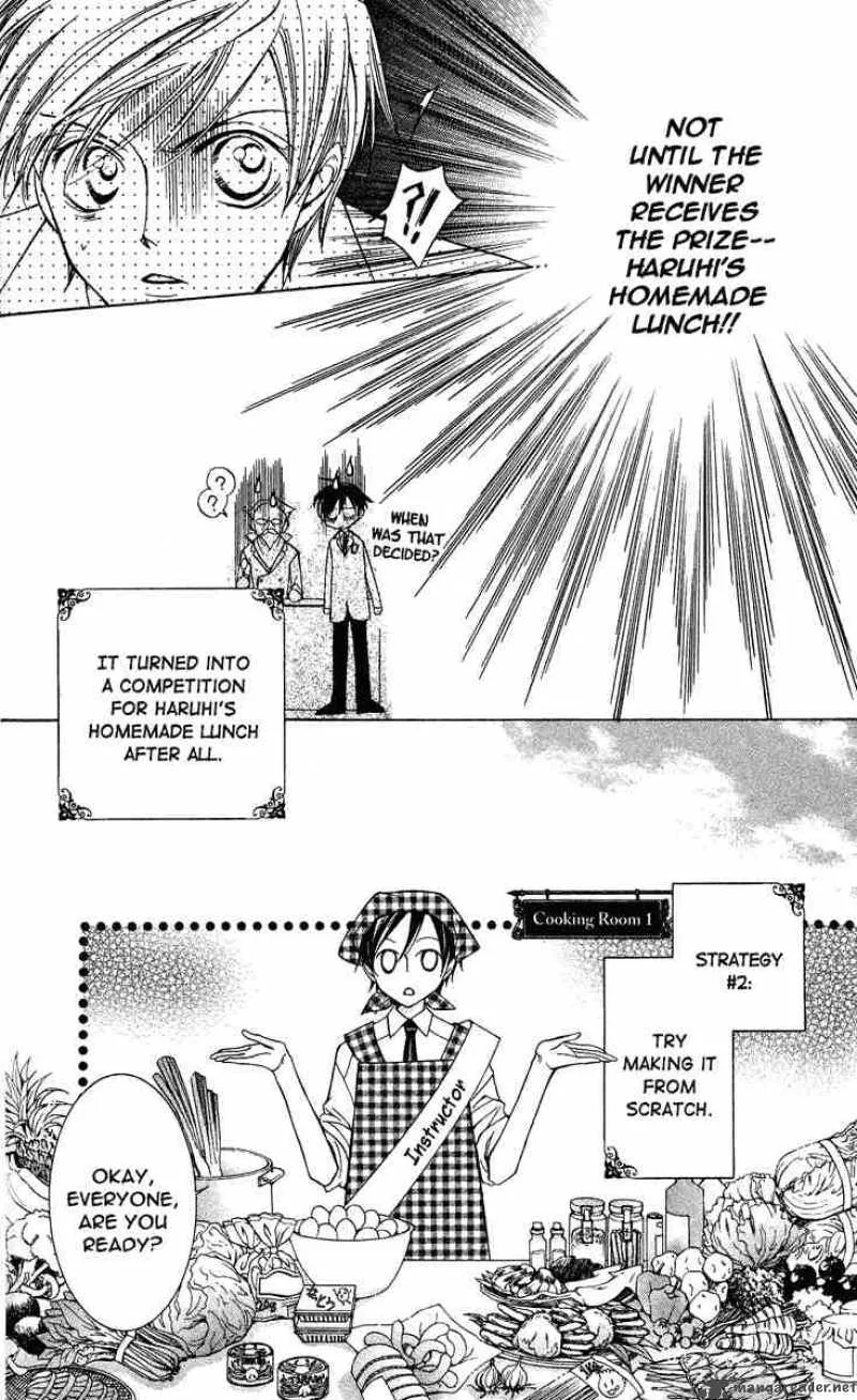 Ouran High School Host Club Chapter 27 page 13