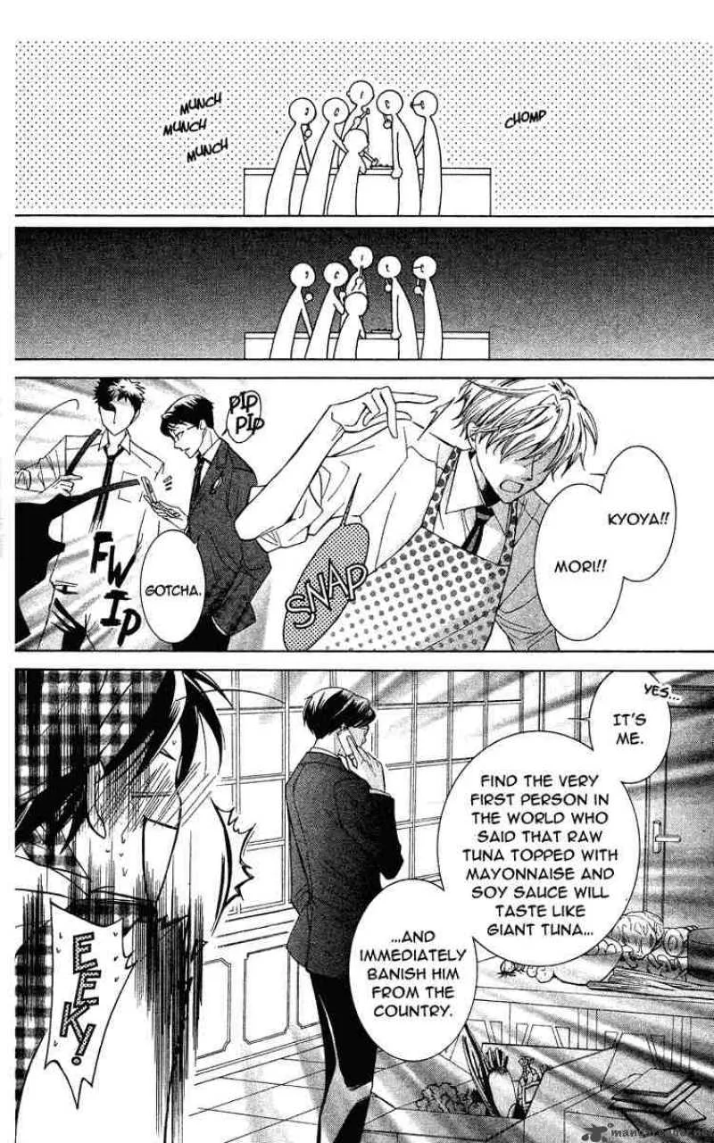 Ouran High School Host Club Chapter 27 page 23