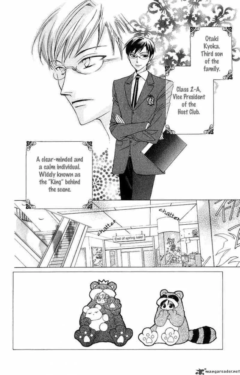 Ouran High School Host Club Chapter 28 page 4