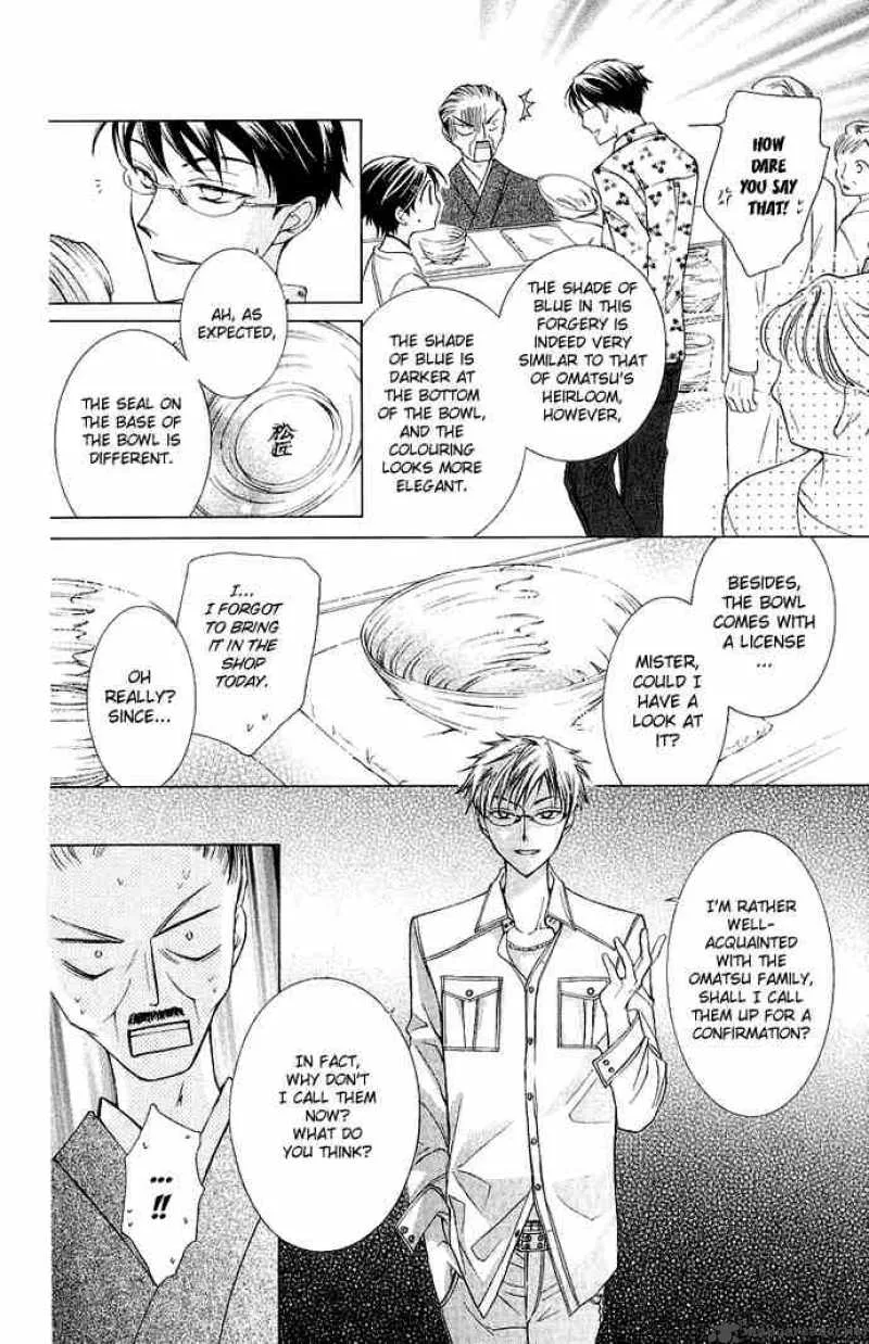 Ouran High School Host Club Chapter 28 page 26