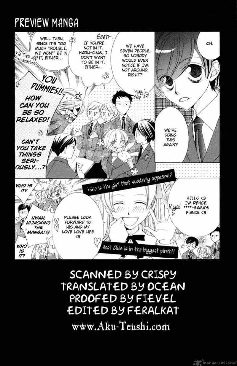 Ouran High School Host Club Chapter 3 page 2