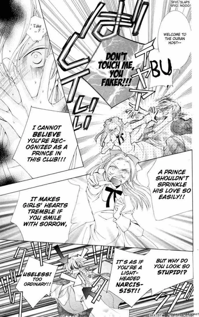 Ouran High School Host Club Chapter 3 page 13