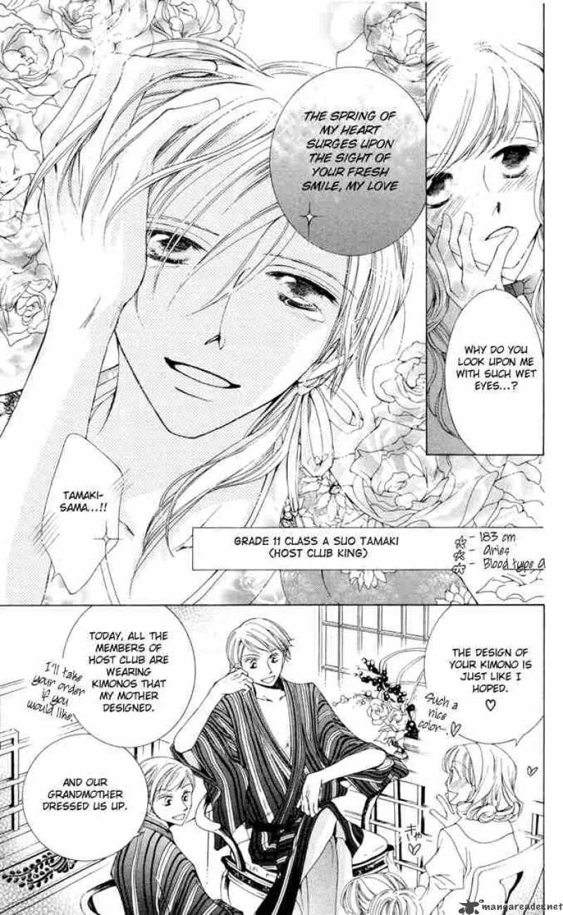 Ouran High School Host Club Chapter 3 page 7