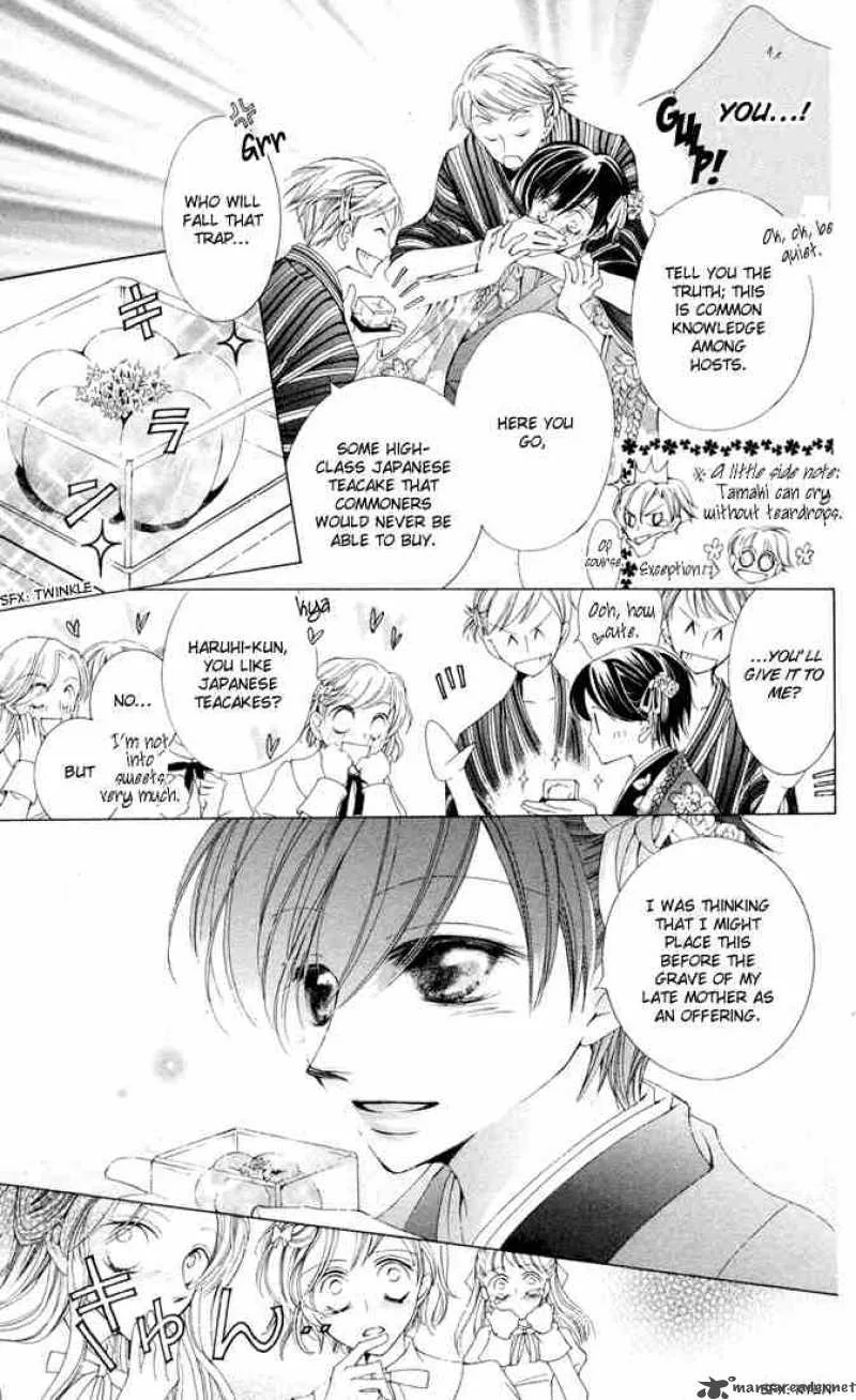 Ouran High School Host Club Chapter 3 page 11