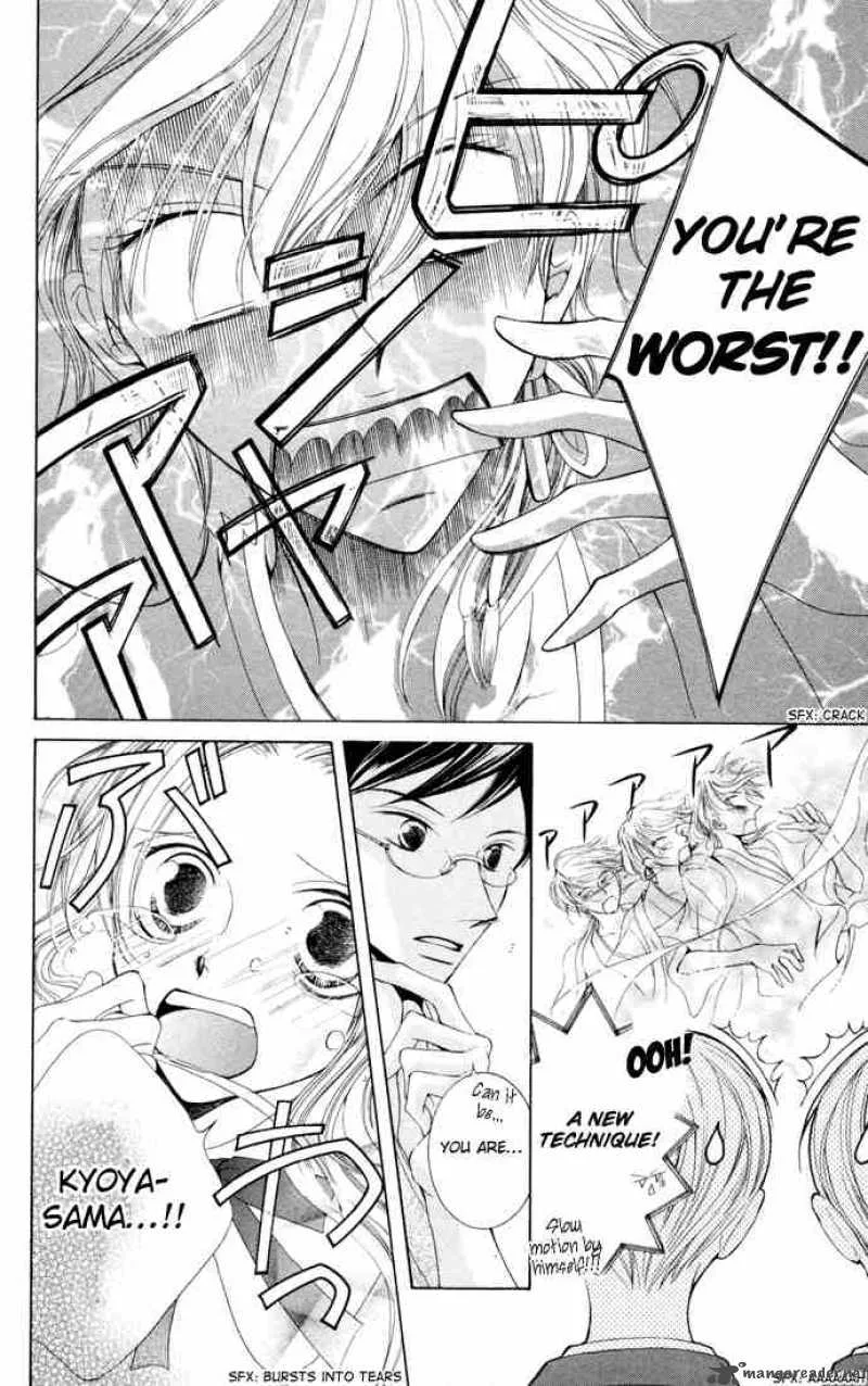 Ouran High School Host Club Chapter 3 page 14