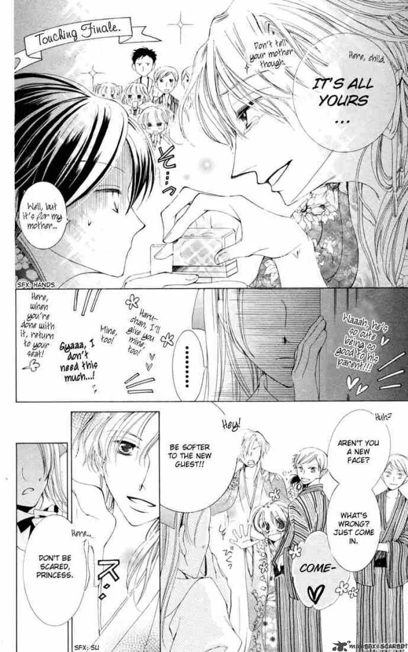 Ouran High School Host Club Chapter 3 page 12