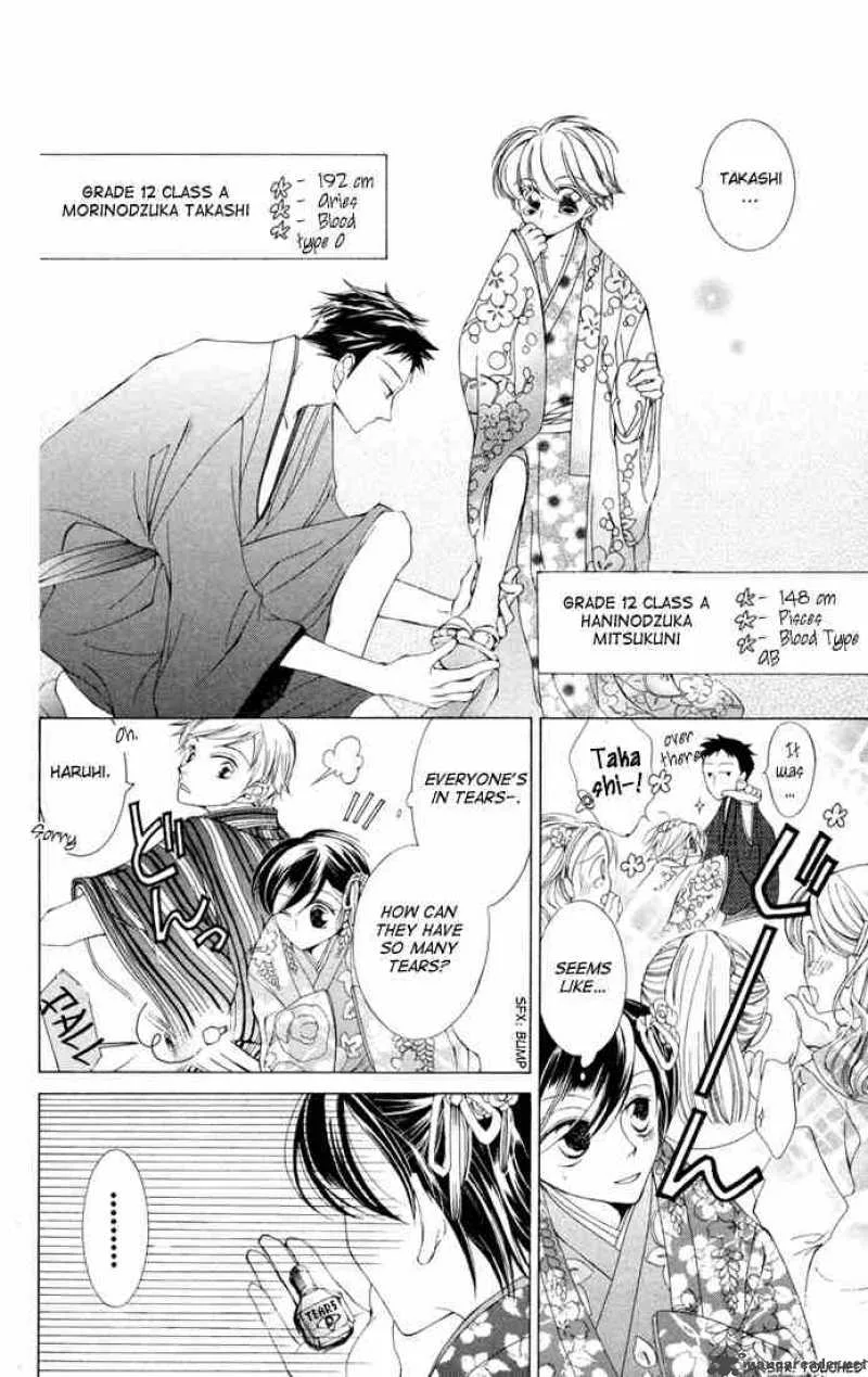 Ouran High School Host Club Chapter 3 page 10