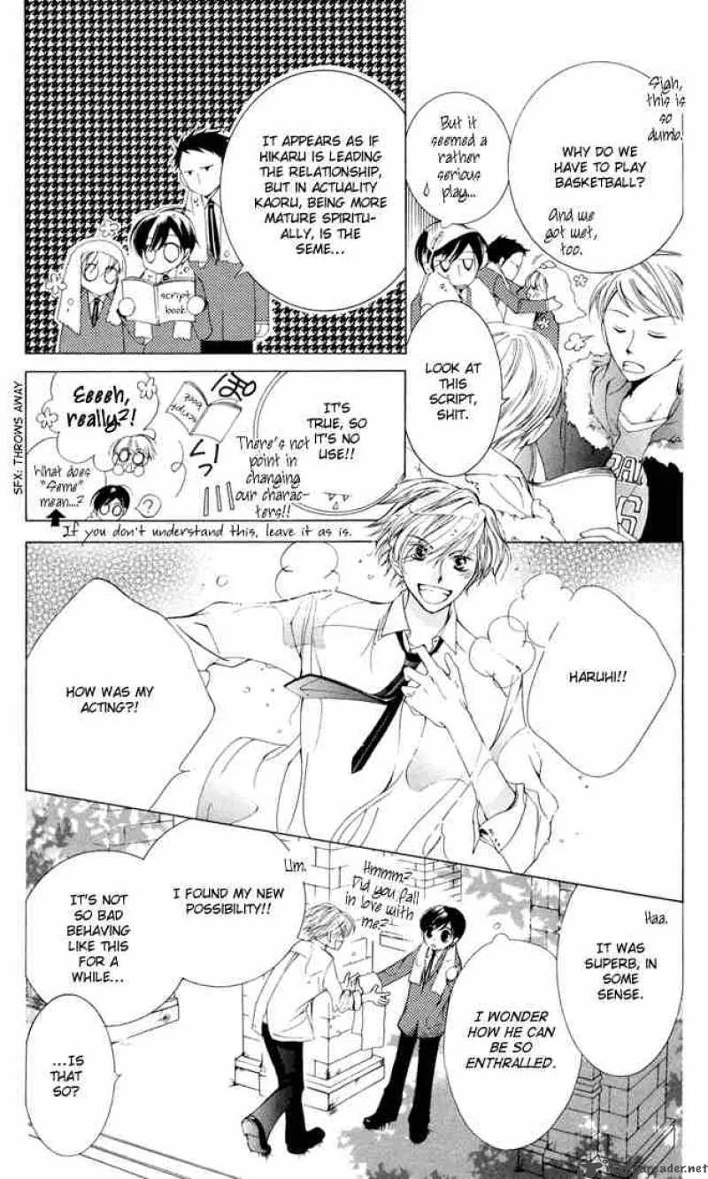 Ouran High School Host Club Chapter 3 page 39