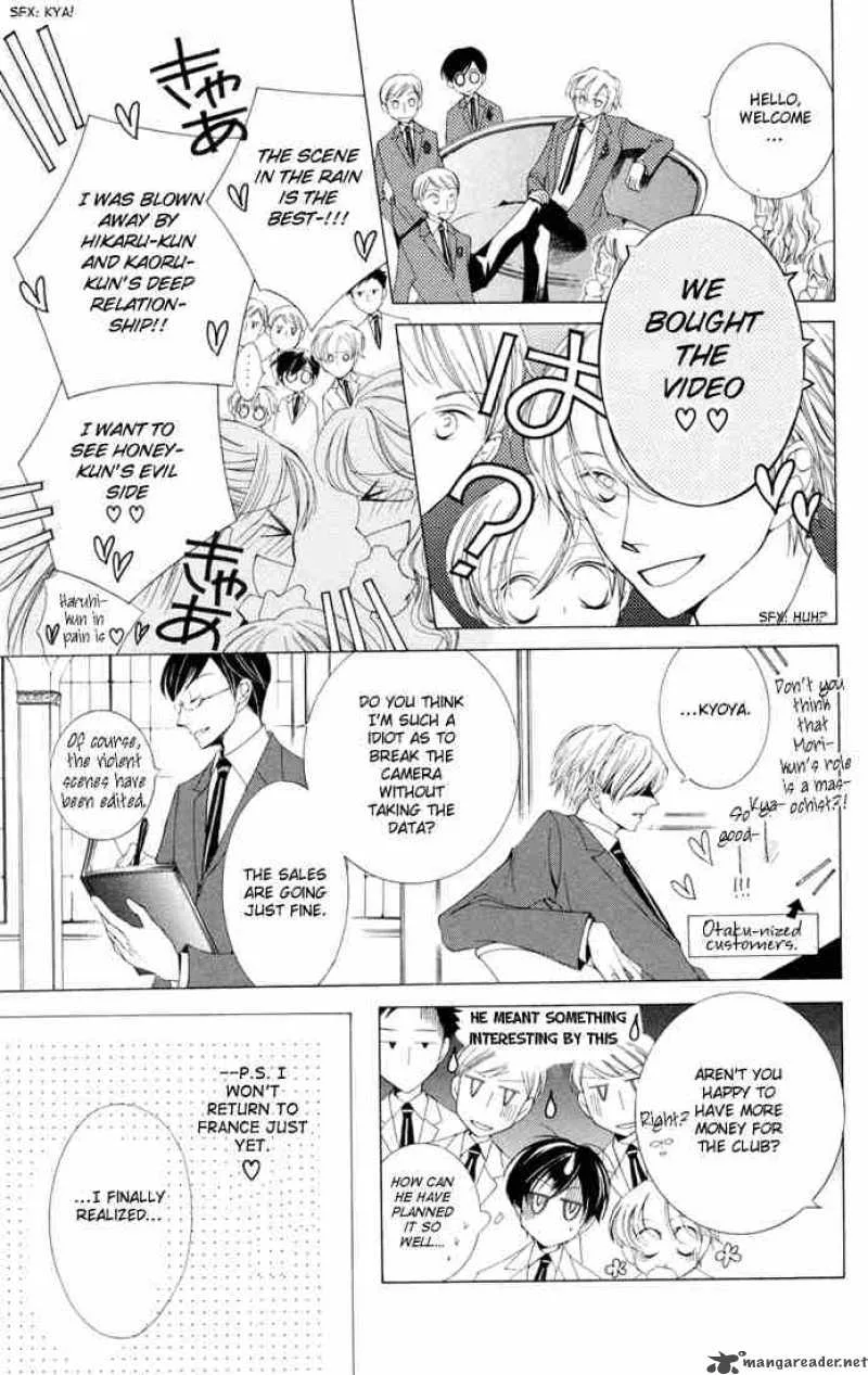 Ouran High School Host Club Chapter 3 page 51