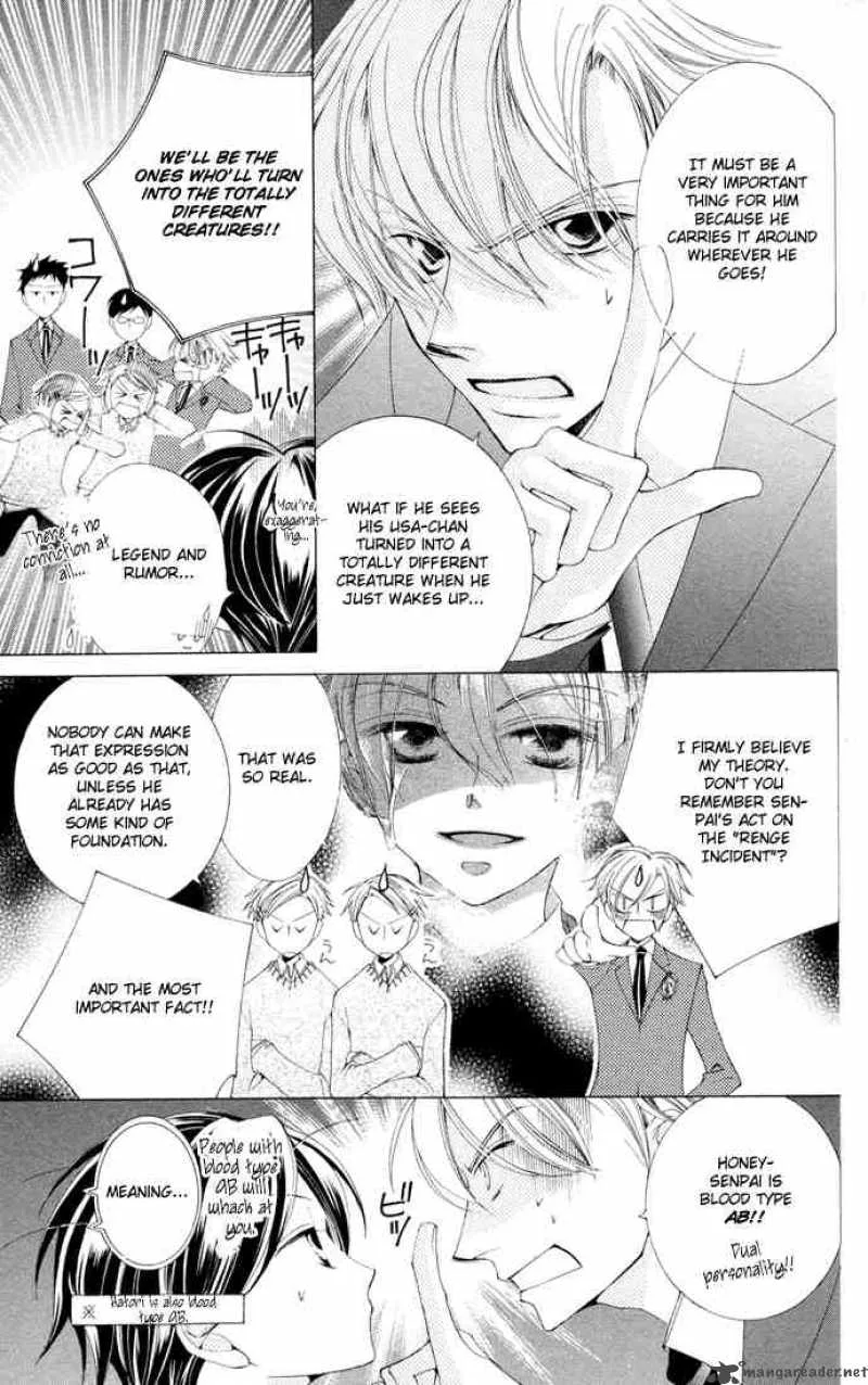 Ouran High School Host Club Chapter 3 page 57