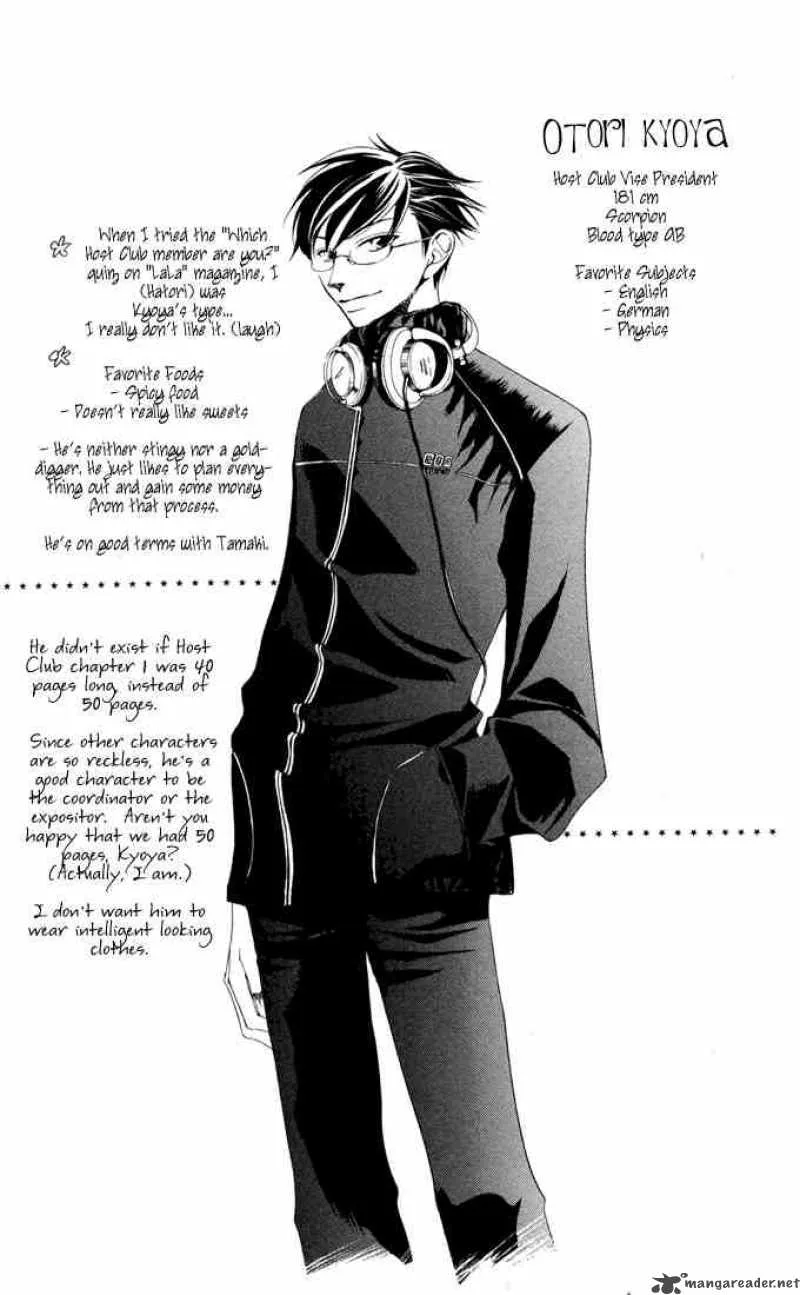 Ouran High School Host Club Chapter 3 page 67